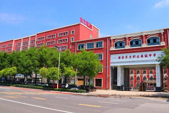 印台学校远景